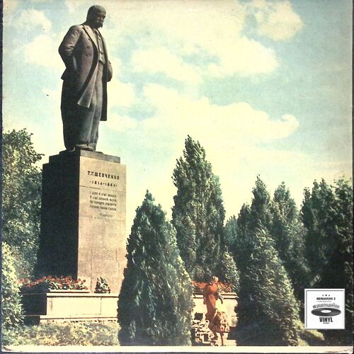 Taras Chevtchenko - Chansons Tiéesdes Poèmes Du Poète (La Ceriseraie Près De La Maison - Seule Je Suis Toute Seul - Ukraine