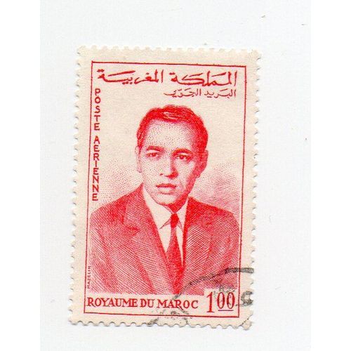 Maroc- 1 Timbre Oblitéré- Poste Aérienne