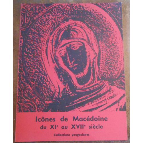 Icônes De Macédoine Du Xième Au Xviième Siècle Collections Yougoslaves