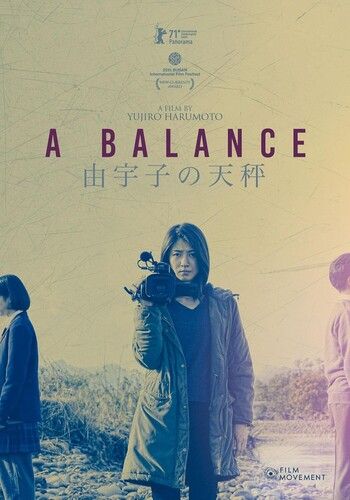 A Balance [Digital Video Disc] Subtitled