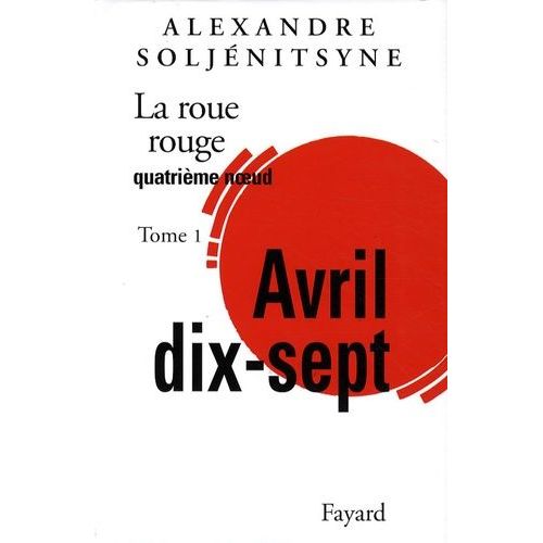 La Roue Rouge - Tome 4-1 - Avril Dix-Sept