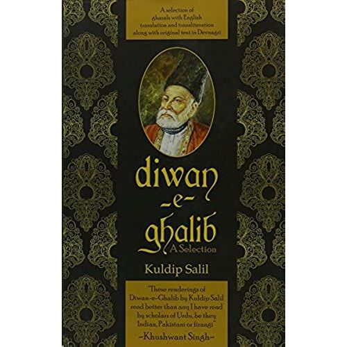 Diwan-E-Ghalib