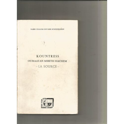 Kountress Oumaayan Mibeth Hachem La Source Rabbi-Chalom Dov-Ber Schneersohn