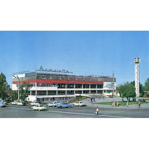 Carte Postale Ancienne Annee 1970 - Theme Gares ...Alma Ata - Actuellement Almaty - Kazaksstan -- Bus Station - 8.50 Cm X 14 Cm - Non Ecrite