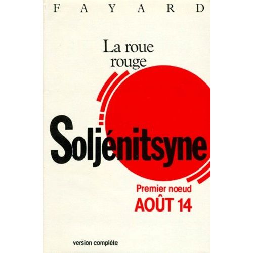 La Roue Rouge - Tome 1 - Août Quatorze