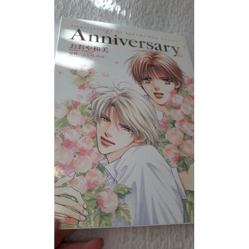 Artbook Kazumi Ooya : Anniversary Illustrations Of Takumi Kun Series (Japonais)