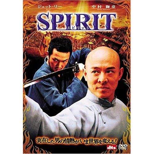 Spirit [Dvd]