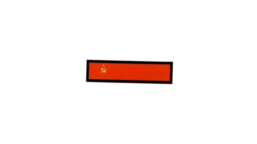 Patch Ecusson Brode Imprime Drapeau Urss Russie Sovietique Cccp