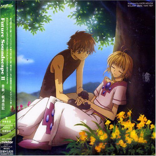 Cd Tsubasa Chronicle : Future Soundscape Ii