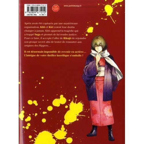 Kuhime - Tome 3