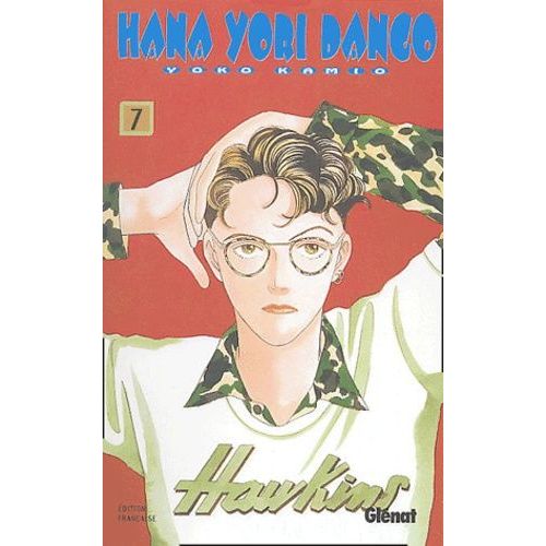 Hana Yori Dango - Tome 7