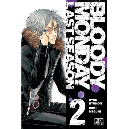 Bloody Monday - Last Season - Tome 2