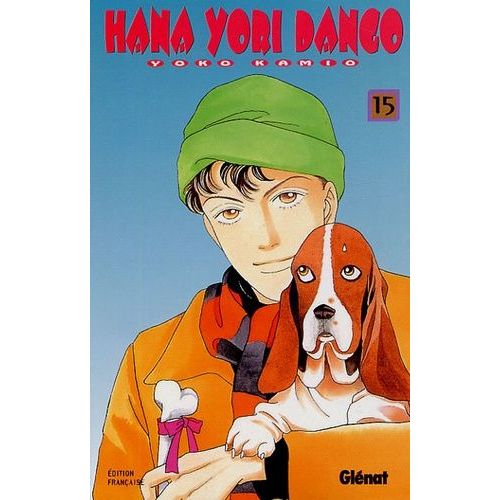 Hana Yori Dango - Tome 15