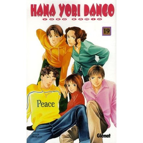 Hana Yori Dango - Tome 19