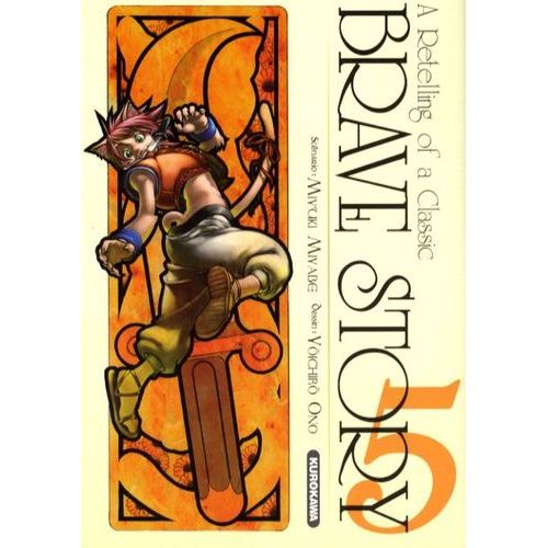 Brave Story - Tome 5