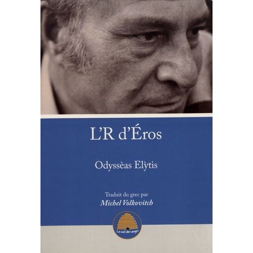 L'r D'eros