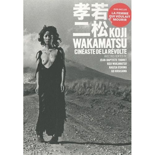 Koji Wakamatsu - Cinéaste De La Révolte (1 Dvd)