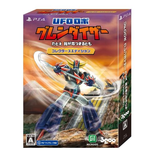 UFO : & 2 & & CD & 4DLC Amazon.co.jp - PS4