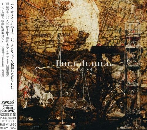 Dueljewel - Aioraito [Cd5 Maxi-Single] Japan - Import