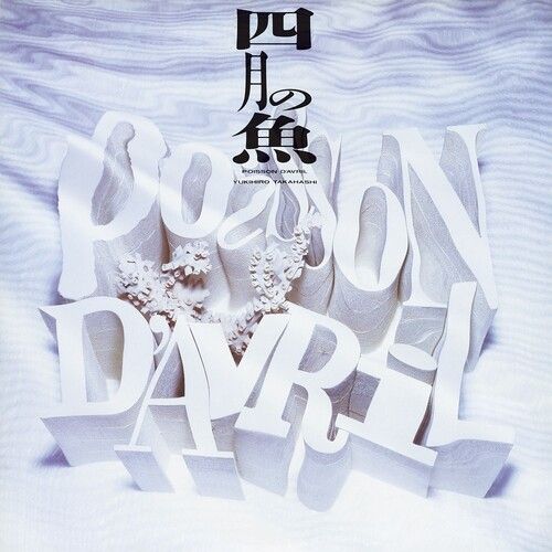 Yukihiro Takahashi - Poisson D'avril (Original Soundtrack) [Vinyl Lp]