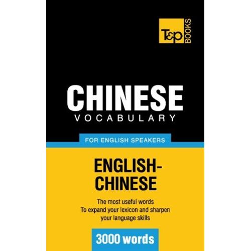 Chinese Vocabulary For English Speakers - 3000 Words