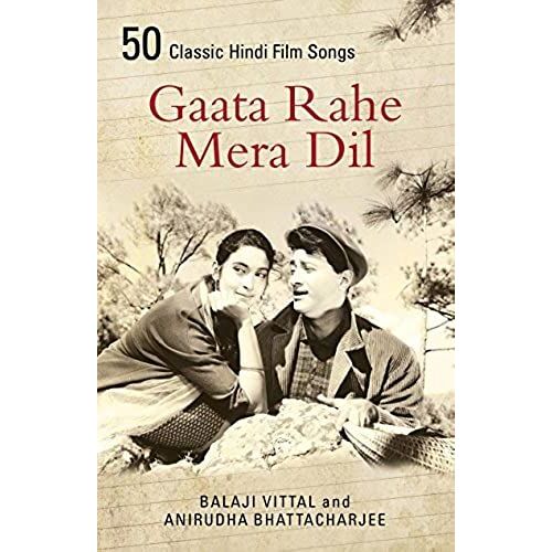 Gaata Rahe Mera Dil