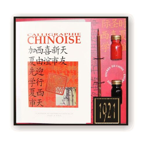 Coffret D Apprentissage De La Calligraphie Chinoise