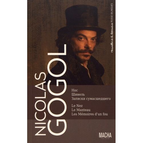 Le Nez - Le Manteau - Les Mémoires D'un Fou