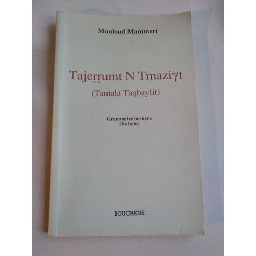 GRAMMAIRE BERBERE (KABYLE) TANTALA TAQBAYLIT