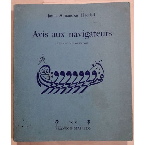 Avis Aux Navigateurs : Le Premier Livre Des Sourates