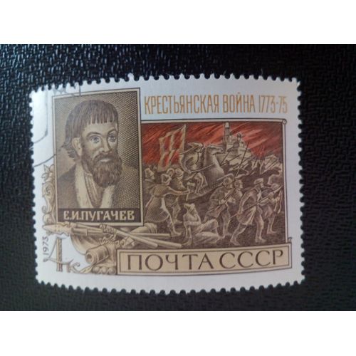 Timbre Russie / Urss Yt 3975 Bicentenaire De La Guerre Paysanne 1773-1775. 1973 ( 6612 )