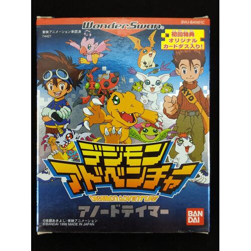 Digimon Adventure - Bandai WonderSwan [import JAP Japon]