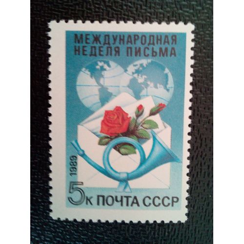 Timbre Russie / Urss Yt 5637 Carte De L'europe Et De La Colombe 1989 ( 3612 )