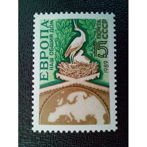 Timbre Russie / Urss Yt 5639 Europe - Carte De L'europe Et Nid De Cigogne Blanche 1989 ( 3612 )