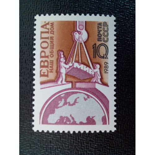Timbre Russie / Urss Yt 5638 Carte De L'europe Et Fondements De La Paix 1989 ( 3612 )