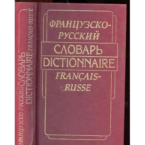 Dictionnaire Français-Russe
