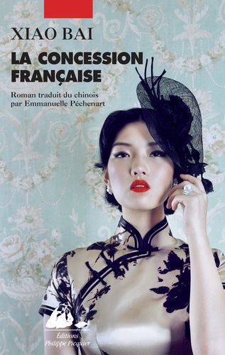 La Concession Française