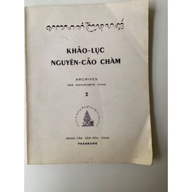 Khao-Luc Nguyên-Cao Chàm - Archives Des Manuscrits Cham Volume 2 - Trung-Tâm Van-Hoa Chàm - Phanrang