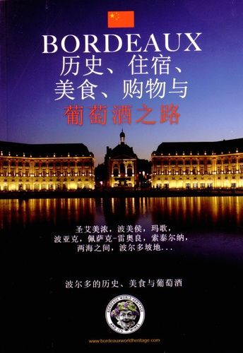 Bordeaux Patrimoine Mondial Et Ses Routes Des Vins