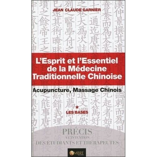 L'esprit Et L'essentiel De La Médecine Traditionnelle Chinoise - Acupuncture, Massage Chinois - Tome 1 : Les Bases
