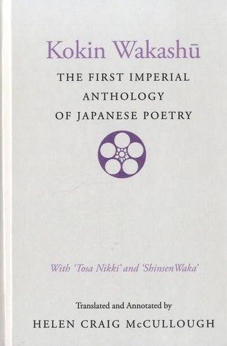Kokin Wakashu