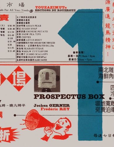 Prospectus Box