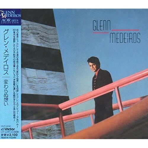 Glenn Medeiros(Reissue)