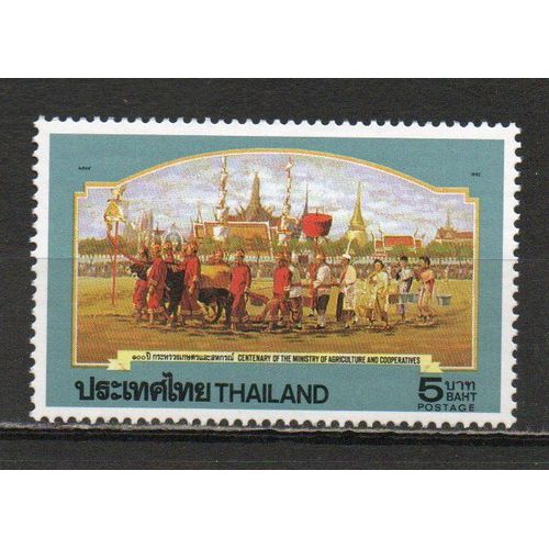 Timbre-Poste De Thaïlande
