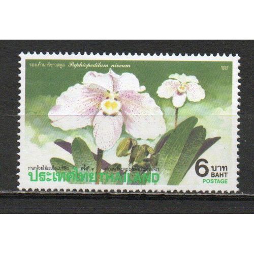 Timbre-Poste De Thaïlande