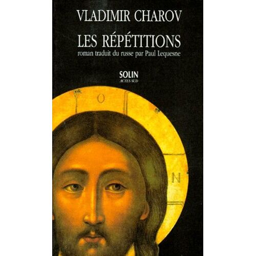 Les Répétitions