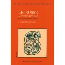 Le Russe À Votre Rythme - Tome 1, Cours Élémentaire (Fichier Audio Téléchargeable)