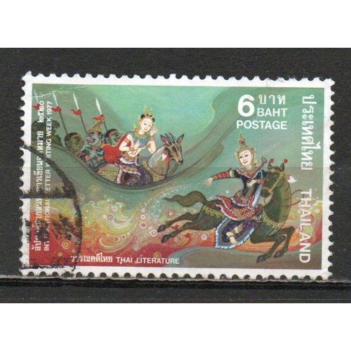 Timbre-Poste De Thaïlande