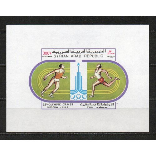 Timbre-Poste De Syrie