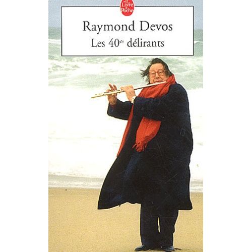 Les 40emes Delirants